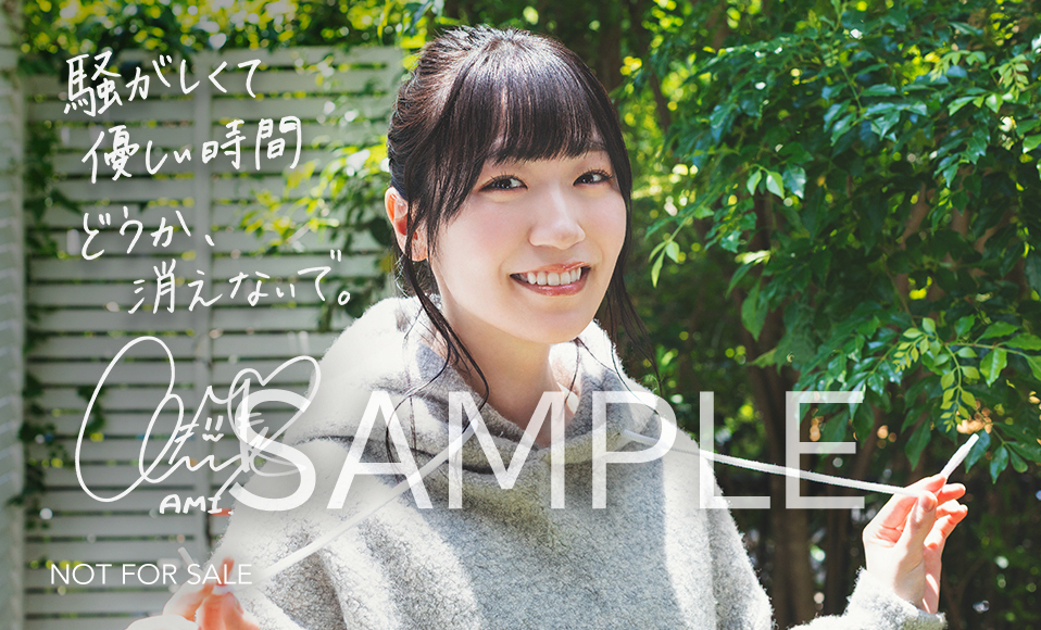 2nd Single「不器用に 君のとなり」アニメイト早期予約特典が決定