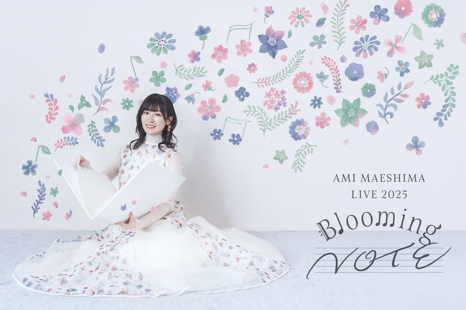 前島亜美 LIVE 2025 Blooming NOTE」キービジュアル＆特設サイト