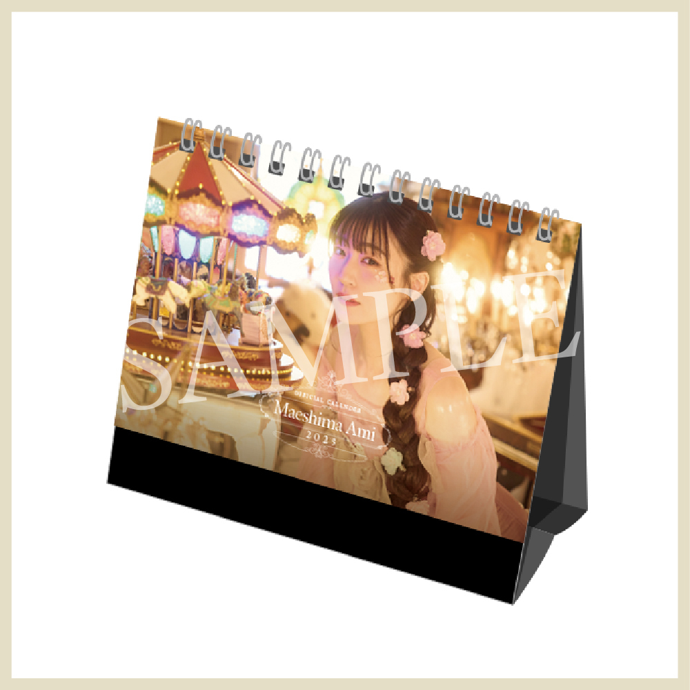 Maeshima Ami Official Calendar 2025 卓上カレンダー