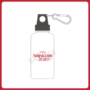 【第2回Angraecum感謝祭】クリアボトル