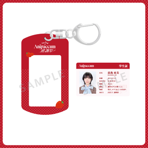 【第2回Angraecum感謝祭】パスケース&学生証風トレカセット